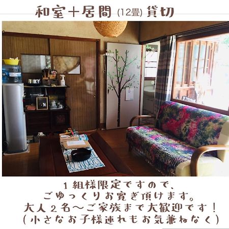Ise Chitose Hotel Bagian luar foto