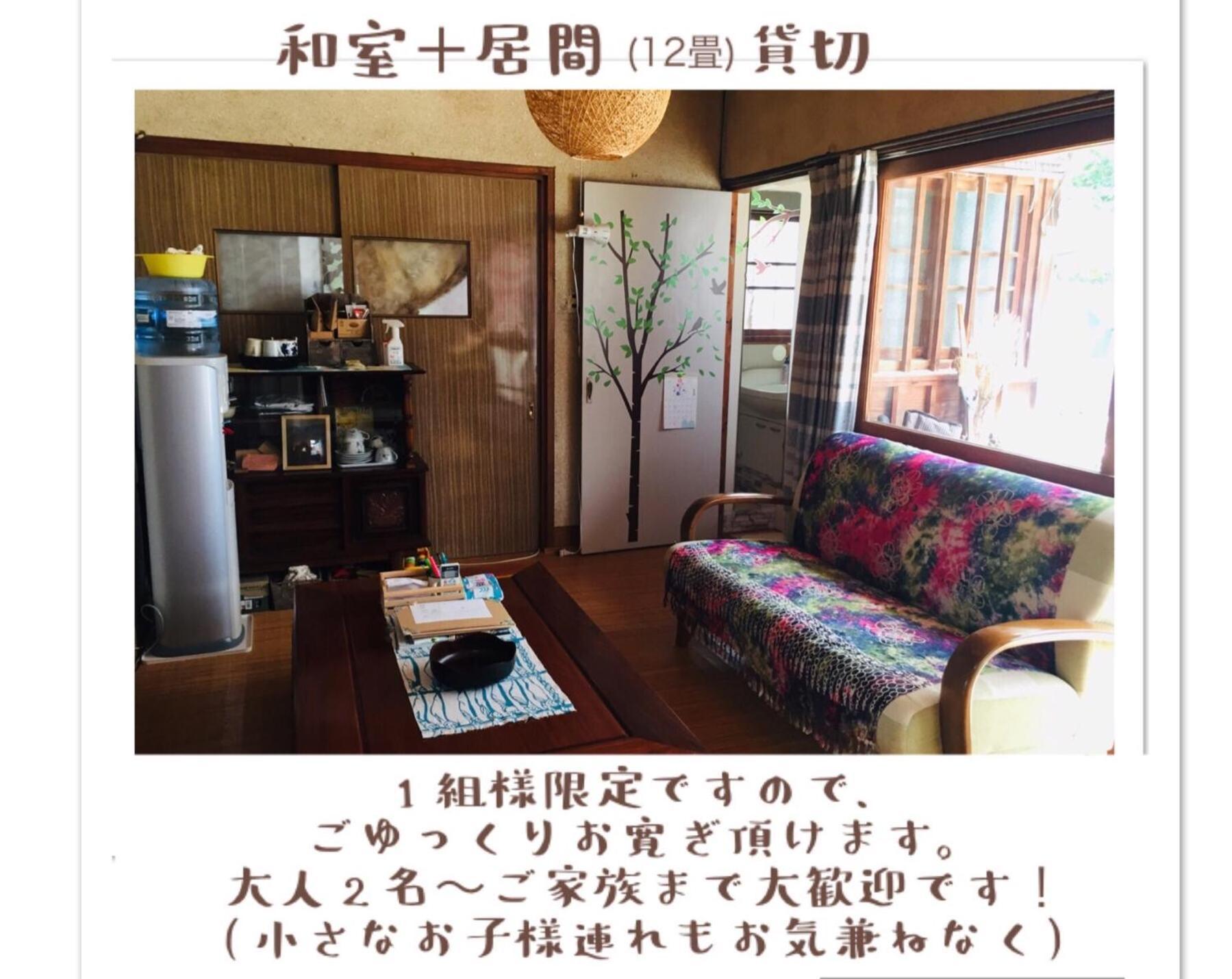 Ise Chitose Hotel Bagian luar foto