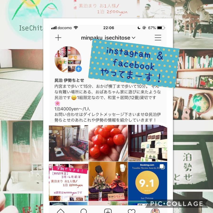 Ise Chitose Hotel Bagian luar foto