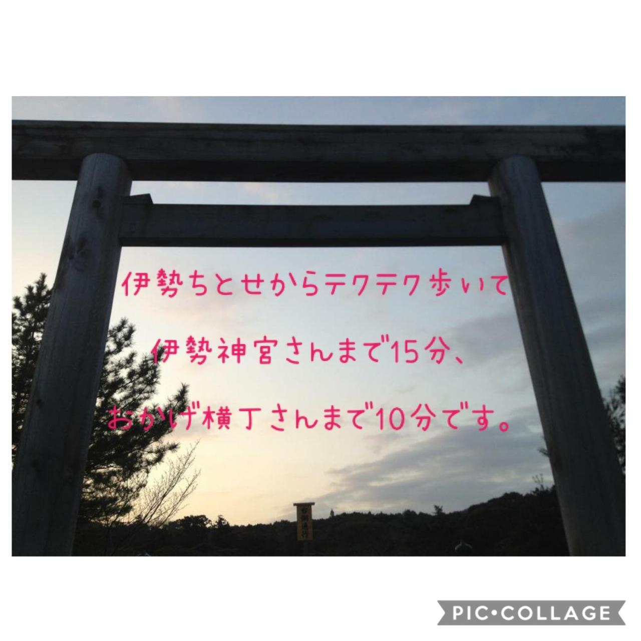 Ise Chitose Hotel Bagian luar foto