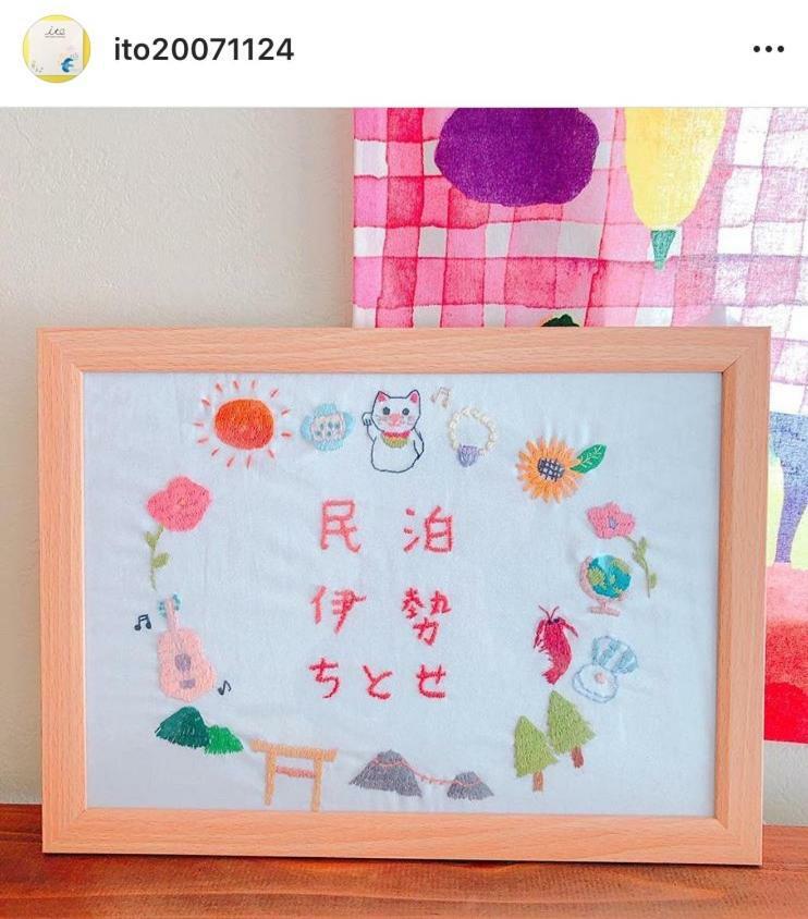 Ise Chitose Hotel Bagian luar foto